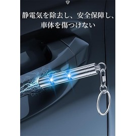 SIJIYUTA (2024 Anti-Static) Anti-Static Key Holder, Car Anti-Static, Key Chain, Removes Static Electricity in 1 Second, Waterproof, Cars, Offices, Entryways, Drying, Winter, Static Protection, 2