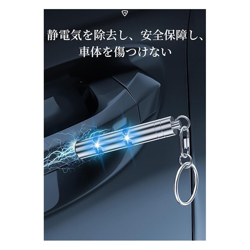 SIJIYUTA (2024 Anti-Static) Anti-Static Key Holder, Car Anti-Static, Key Chain,