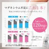 Super High Concentration Magnesium 1.7 fl oz (50 ml)