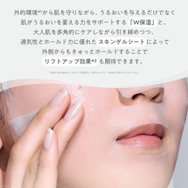 CALMING FACIAL MASK 5ea Facial Mask | Sheet Mask, Hari, Elasticity, Dullness, Pore Care, Rough Skin Protection, UV Care, Lift-Up, Vitamins, Aging Care