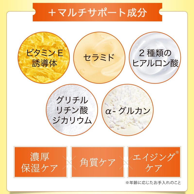 Mystical Cosmetics (ebis) Essence