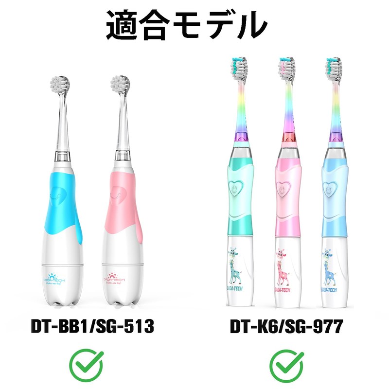 Replacement Brush Head for DADA-TECH DT-BB1, DT-K6, SG-513, SG-977 (Pack