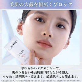 LANCôME UV Experience Tone Up Rose N 1.0 fl oz (30 ml) Sunscreen Makeup Foundation UV Foundation SPF50+ PA+++ BB Cream