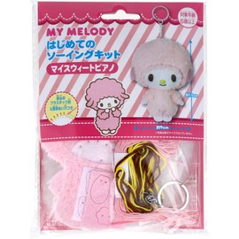 Sanrio My Sweet Piano First Sewing Kit, 1 Set