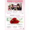 Preserved Flower IPFA Glass Dome Elegance Premium Wedding Gift Birthday