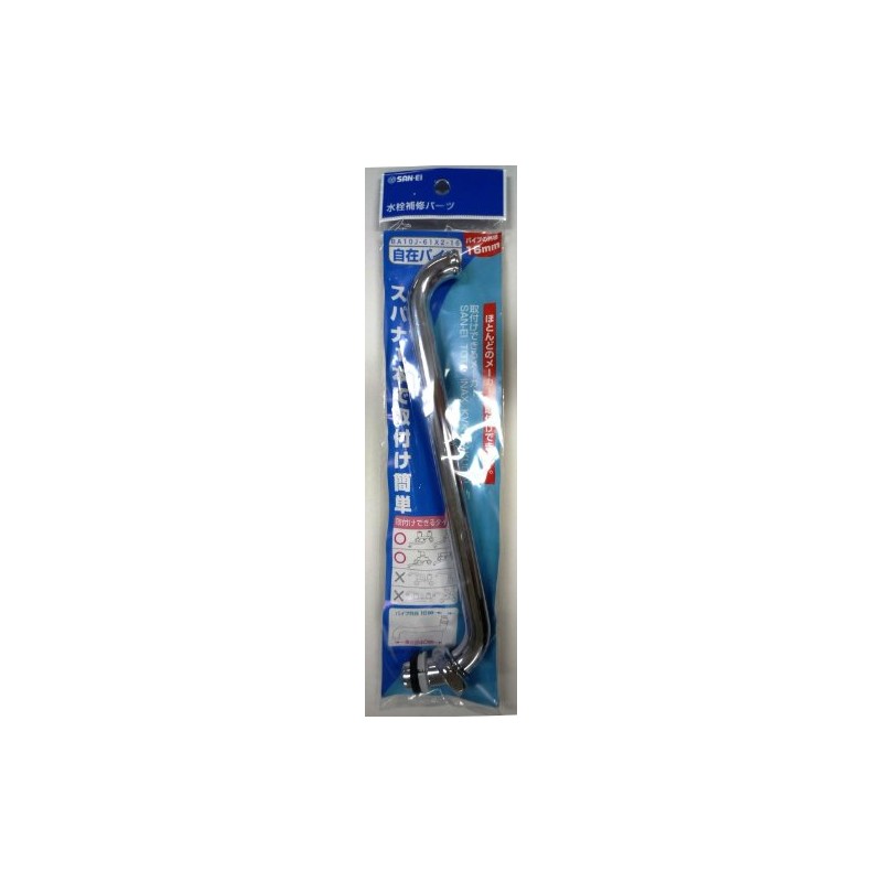 SANEI BA10J-61X2-16 Flexible Pipe Length 9.4 inches (240 mm) Pipe