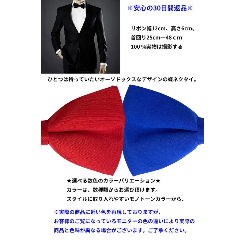 NECOTIA Men's Bow Tie, Stylish, Single Bowtie, Black, Plain, Wedding,