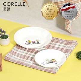 Corel Snoopy the Home Cold Storage (Middle/Large) 2P / 코렐  스누피더홈 찬기(중,대) 2P