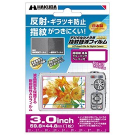 HAKUBA DGFA-30GP LCD Protective Film, Fingerprint Reduction Film, 3.0 Inch