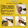 PROXXON Flap Wheel Paper 1 Piece [Wheel Type 0.8 inch