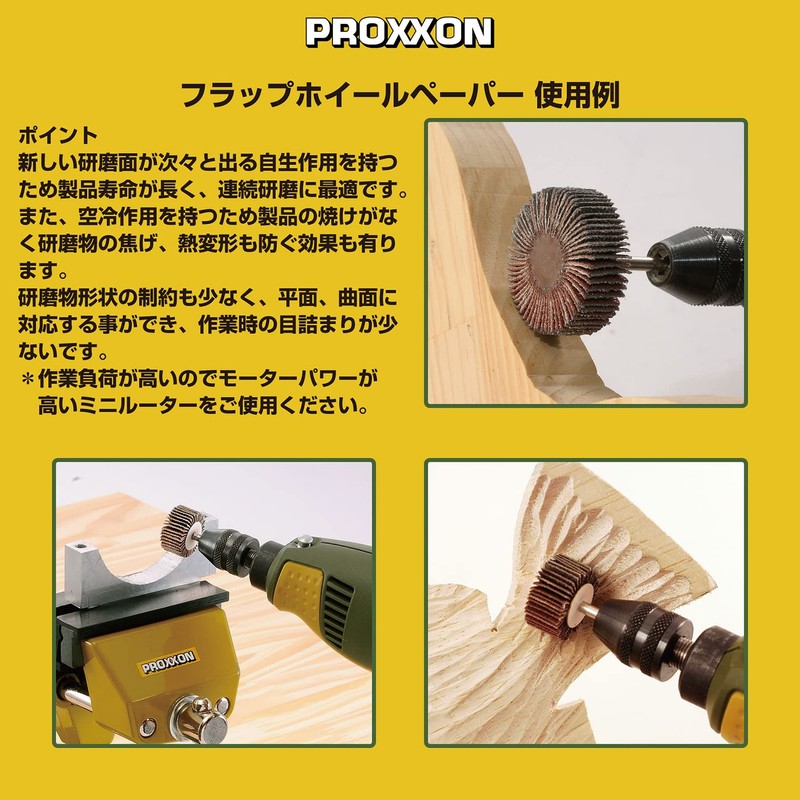 PROXXON Flap Wheel Paper 1 Piece [Wheel Type 0.8 inch