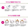 Yokota Towel, Face Wash Towel, Gentle Foaming Gauze Face Wash,