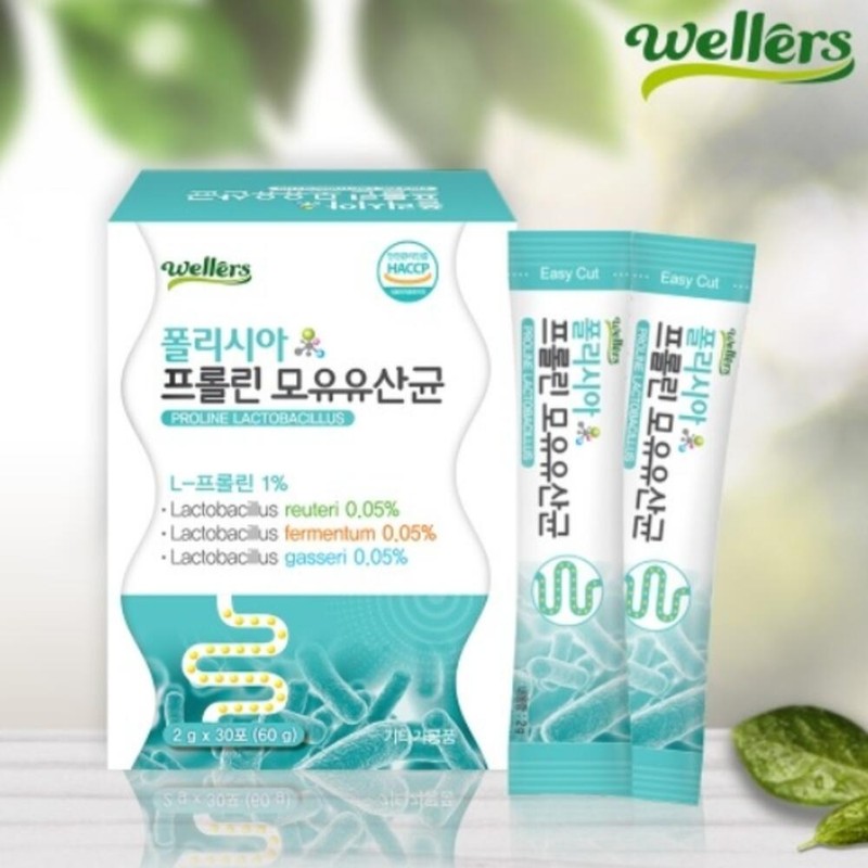Breast milk lactic acid bacteria intestinal beneficial bacteria lactic acid