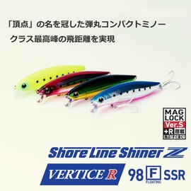 Daiwa Chivas Lure (Super Shallow Model) Shoreline Shiner Z Vertis 98F-SSR Chart BP