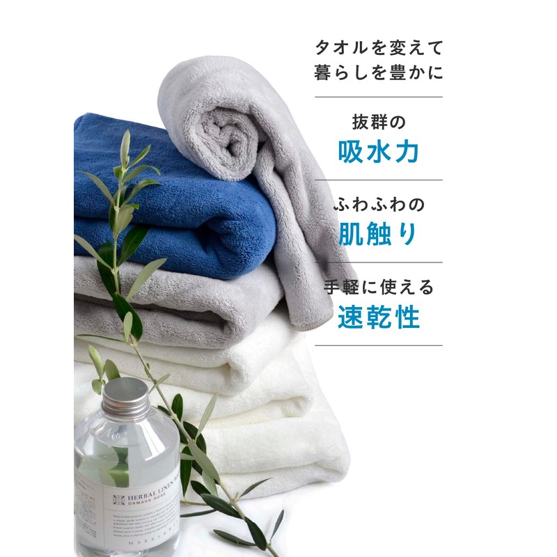 CBJAPAN Carari Plus Bath Towel, 3.3x Water Absorbency Microfiber, Gray,