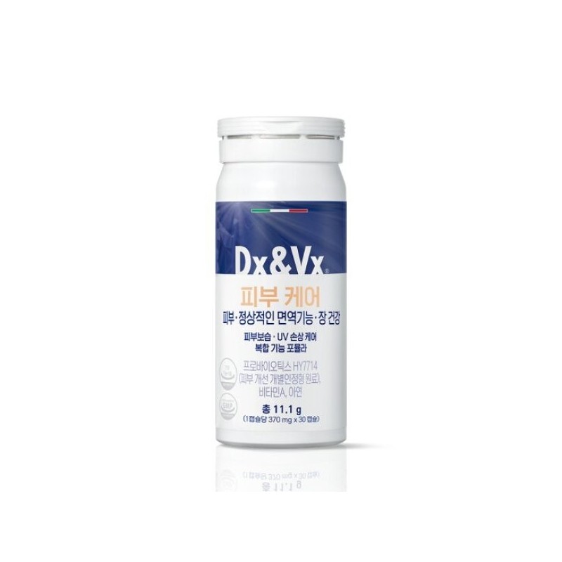 Dexvax Skin Care 2-month supply of skin probiotics, 10 billion