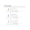 Demi Cosmetics Hyotoni Relaxing Oil Care, 3.2 fl oz (95