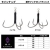 Daiwa Kagami Fang Hook SS Baracilles Treble 3/0