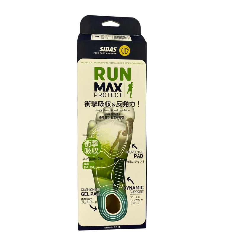 SIDAS 320767102 Insole, Insole, Arch Support, Shock Absorption, Lightweight, Running,