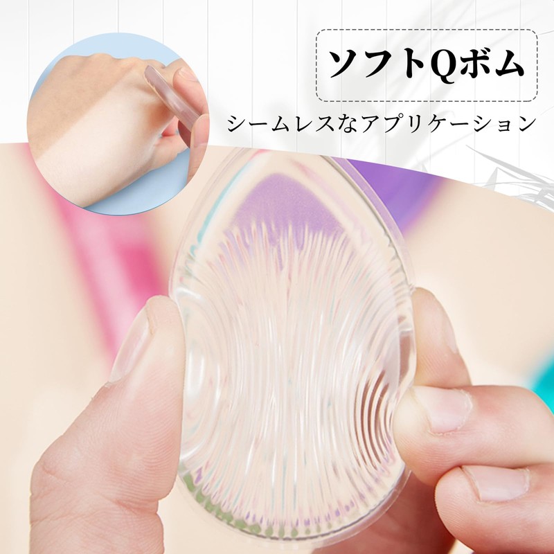 Coollooda シリコンパフ 水滴形【5本セット】乾湿両用 ゲルパフ 清潔しやすい衛生 ファンデーションを吸わない スポンジ ゼリーパフ 多機能 柔らかい