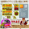 Security Sticker for Increasing the Effectiveness of Security Cameras and