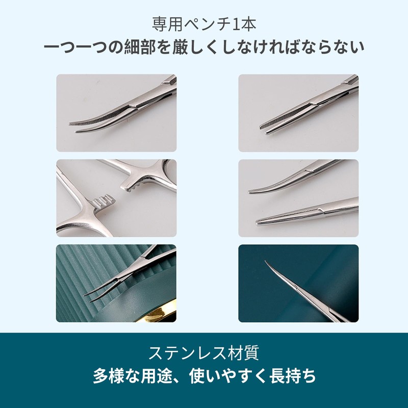 aninako 鉗子 ロック機能付き ２個セット 14cm ペアン鉗子 ペット 耳の毛抜き用 釣りプライヤー 釣り針