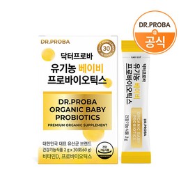 My Kind Dr. Proba Organic Baby Probiotics (Lactic Acid Bacteria) 30 Packets / 닥터프로바 유기농 베이비 프로바이오틱스(유산균) 30포