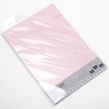 Italian Options 250GSM Metallic Textured Card Craft Paper 10 Sheets,
