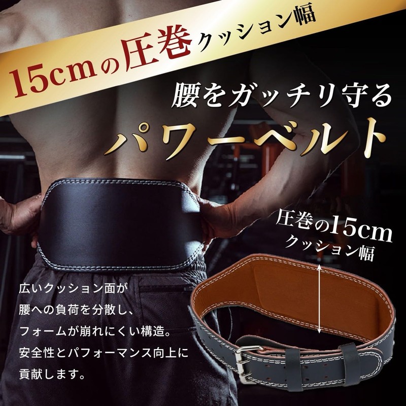 Newsones Training Belt, Power Belt, Muscle Training, Waist Support, Unisex,