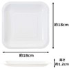 Strix Design DR-580 Paper Plates, Square Plates, 30 Pieces, White,