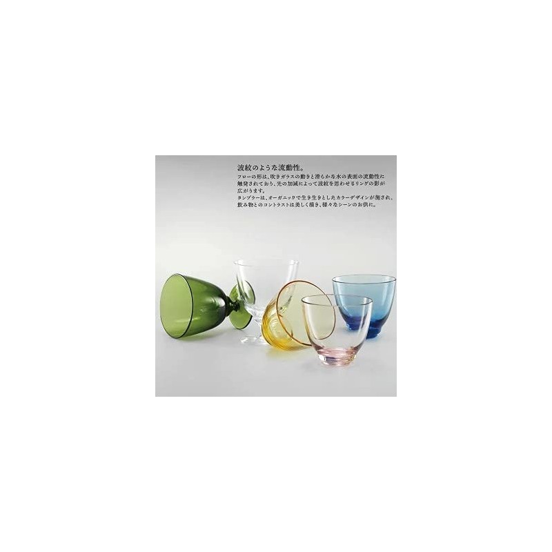 Holmegaard 35cl Flow Blown Glass for Drinks Blue