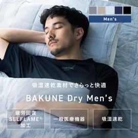 [TENTIAL] BAKUNE Dry Men's [ バクネ ドライ メンズ ] 上下セット(半袖・ショートパンツ) 一般医療機器 リカバリーウェア ブラック L
