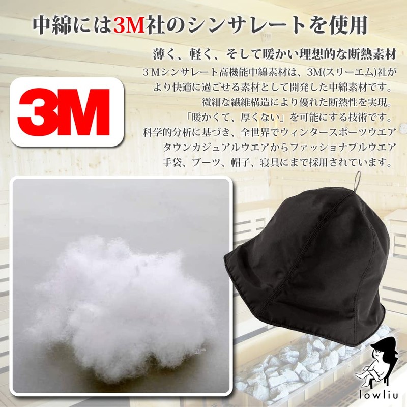 Sauna Hat for Men Women Lowliu Nylon Sauna Hat One