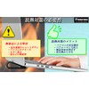 Fumemo Laptop Heat Dissipation Countermeasure, Cooling Heat Runaway, Heat Generation,