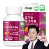Nature's Dignity Healthy Liver Organic Milk Thistle, 30 tablets, 1 piece / 자연의품격 건강한 간 유기농 밀크씨슬, 30정, 1개