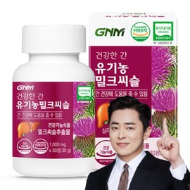 Nature's Dignity Healthy Liver Organic Milk Thistle, 30 tablets, 1 piece / 자연의품격 건강한 간 유기농 밀크씨슬, 30정, 1개