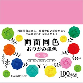 Ehime Shikko ESC-10 Double-Sided Origami Origami Single Color, 5.9 inches (15 cm), 100 Sheets