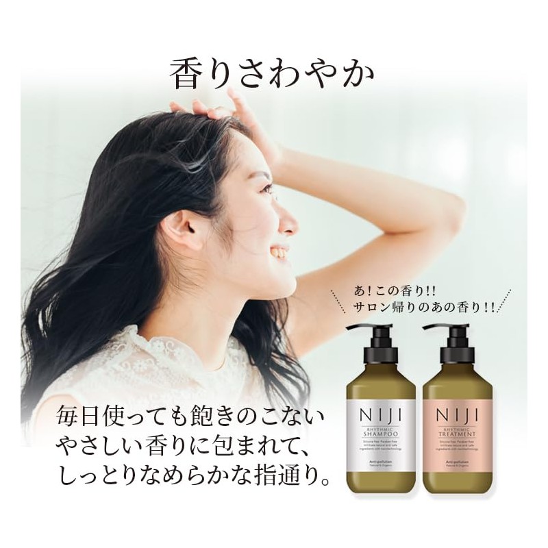 LDK A Evaluation & Anan Mote Cosmetics Grand Prize, NIJI