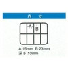 Meiho Meiho Mini Case FB-8