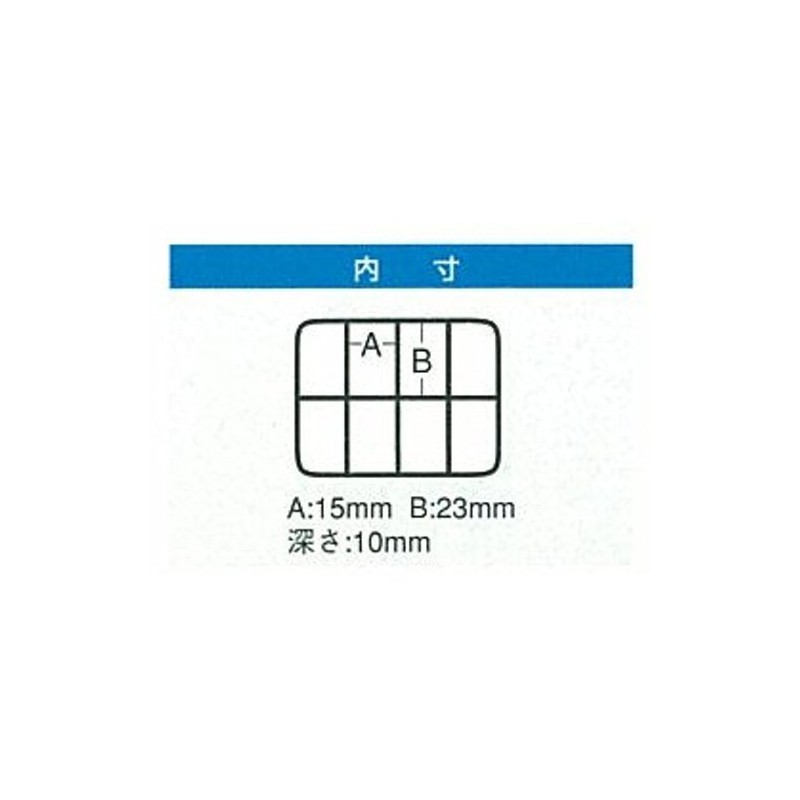 Meiho Meiho Mini Case FB-8