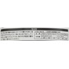 Hikari Princess Hikari Extra Small Grain, 6.3 oz (180 g)