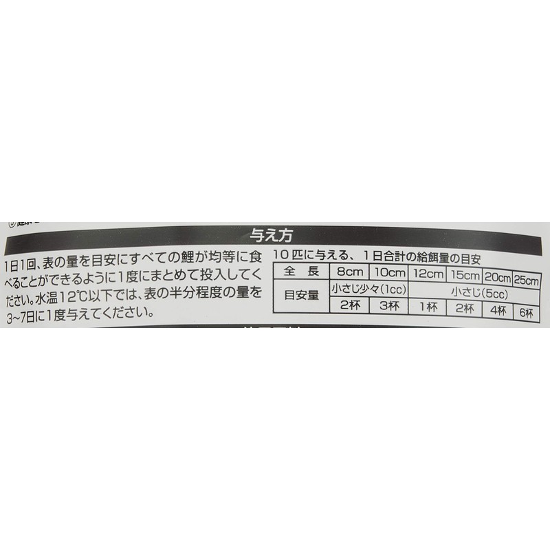 Hikari Princess Hikari Extra Small Grain, 6.3 oz (180 g)