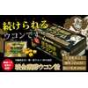 Okinawa Ukondo Uses Awamori Manufacturing Technology from the Ryukyu Dynasty
