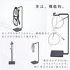 MagoroLabo ML-157 Glasses Stand (Made in Japan) 1 Iron Stylish