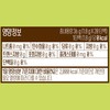 순작 청귤차 Soonjak Cheongyu Tea