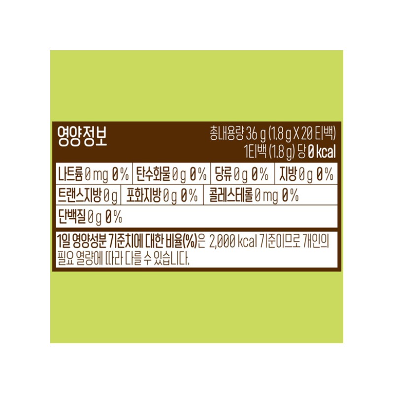 순작 청귤차 Soonjak Cheongyu Tea
