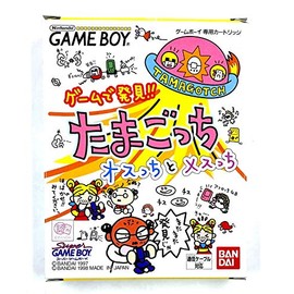 ゲームで発見!たまごっち オスっちとメスっち