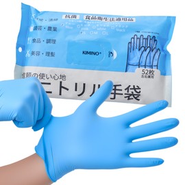 WISH SUN Food Tested Antibacterial Nitrile Gloves, Thick, Powder Free, Disposable Gloves, Food Grade, Anti-Slip, Embossed, Touch Panel Compatible, For Left and Right Hands, S/M/L, Pack of 52 (52, Blue