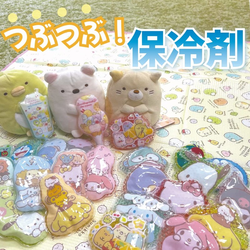 Harapeko Snubbing Ice Packs, Round Type, Character Cute, Lunch Box,