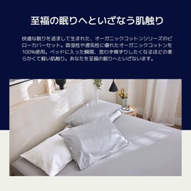 koala (R) 100% Organic Cotton [Set of 2 Organic Cotton Pillow Covers] for Koala Pillows, 70 x 50 cm, Cotton White, 120 Days Trial Period